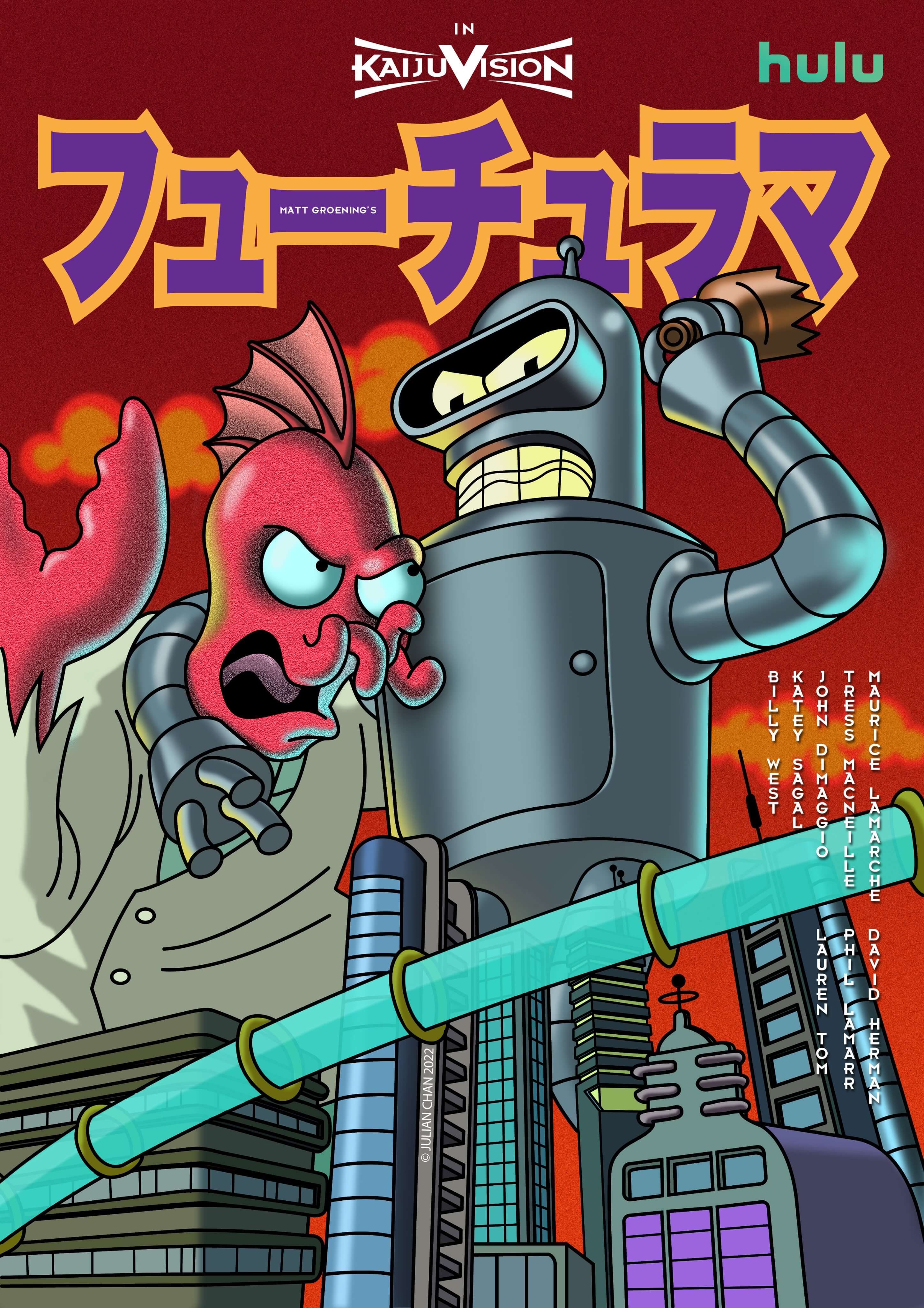 Futurama Point News